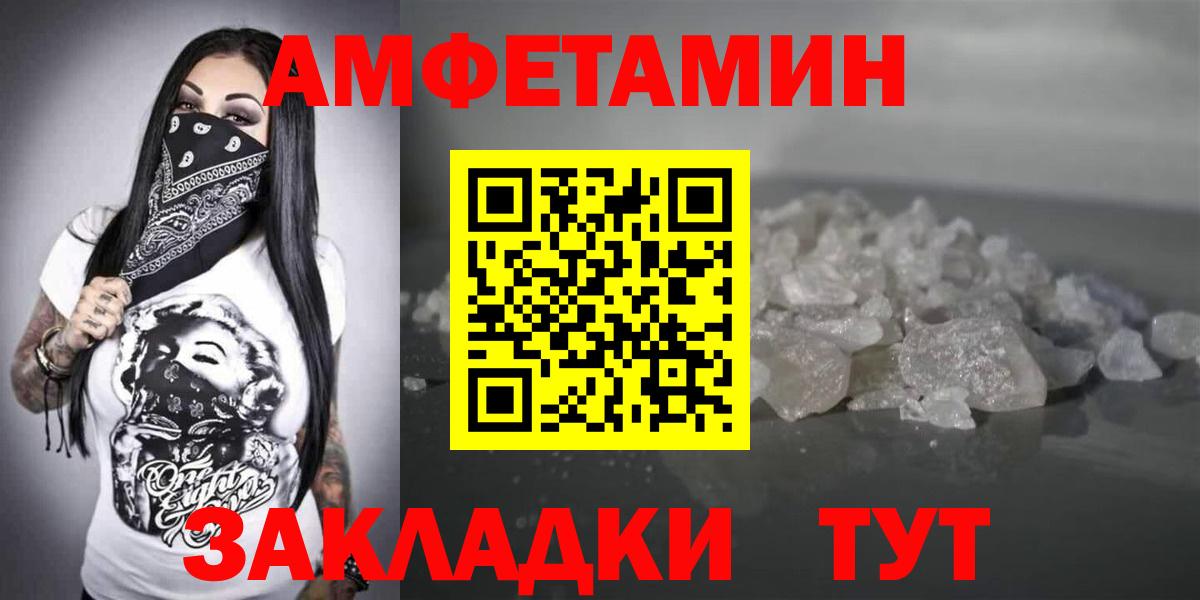 ГАШ  Метамфетамин  Вход с VPN  Героин  Меф МЯУ МЯУ кристаллы  NBOMe  Псков  Купить  ГАШИШ 