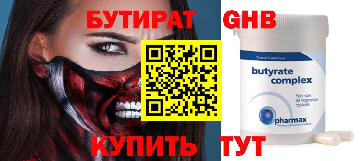 A-PVP Псков