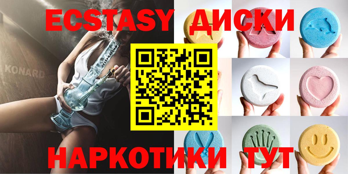 Ecstasy бентли Псков