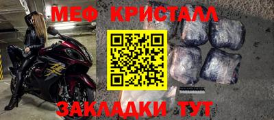 крисы Пенза
