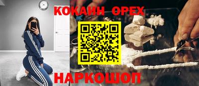 меф Партизанск