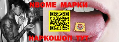 меф Партизанск