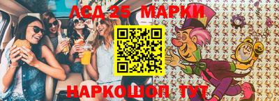 меф Партизанск