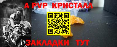 меф Партизанск