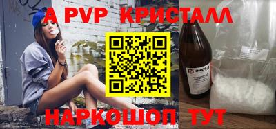 крисы Пенза