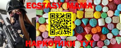 крисы Пенза
