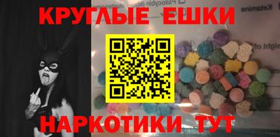 крисы Пенза