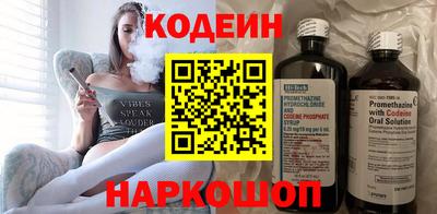 крисы Пенза
