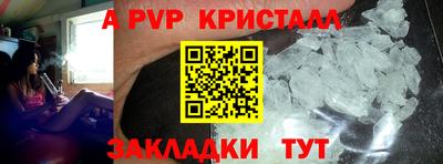 меф Партизанск