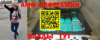 меф Партизанск