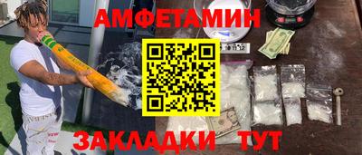 меф Партизанск