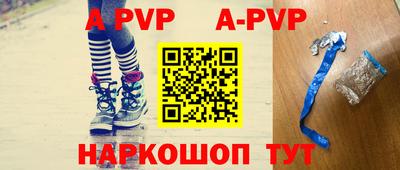 меф Партизанск