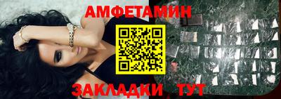 меф Партизанск