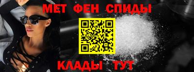 меф Партизанск
