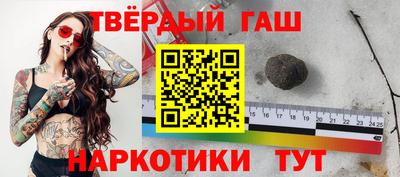 крисы Пенза