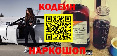 меф Партизанск