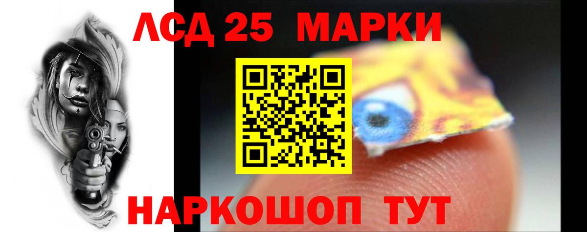 Псков  LSD-25 экстази ecstasy  LSD-25 экстази кислота  Вход с VPN 