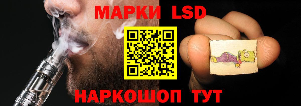 ЛСД экстази кислота Псков