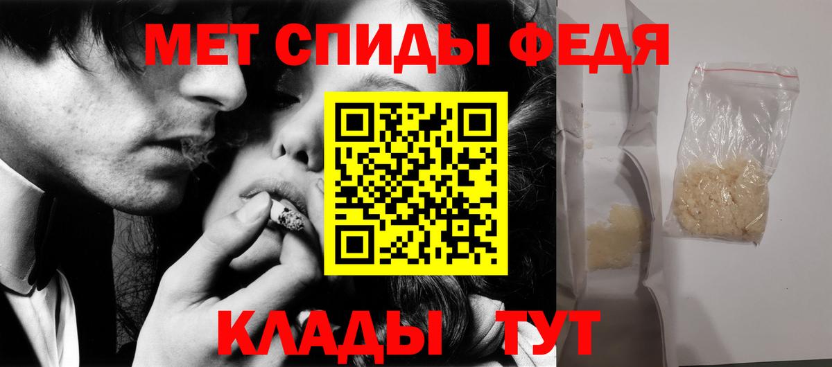 Первитин витя Псков