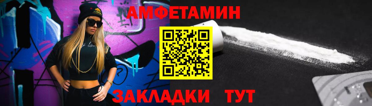 Метамфетамин винт  Вход с VPN  Метамфетамин винт  Псков 