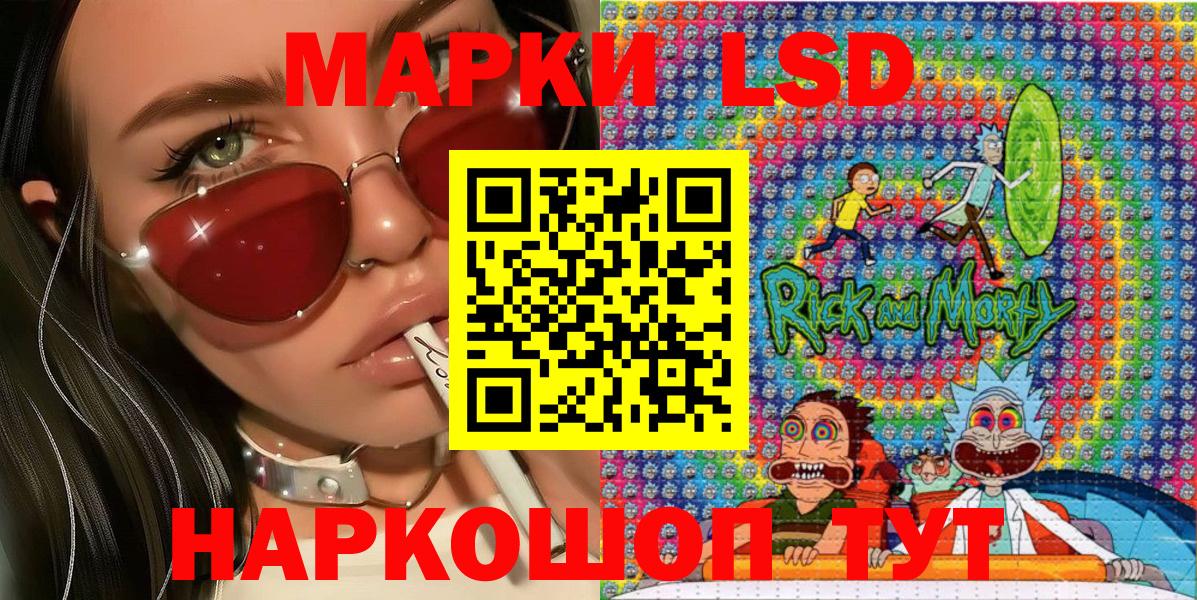Марки N-bome  Вход с VPN  Псков  Марки NBOMe 1500мкг 