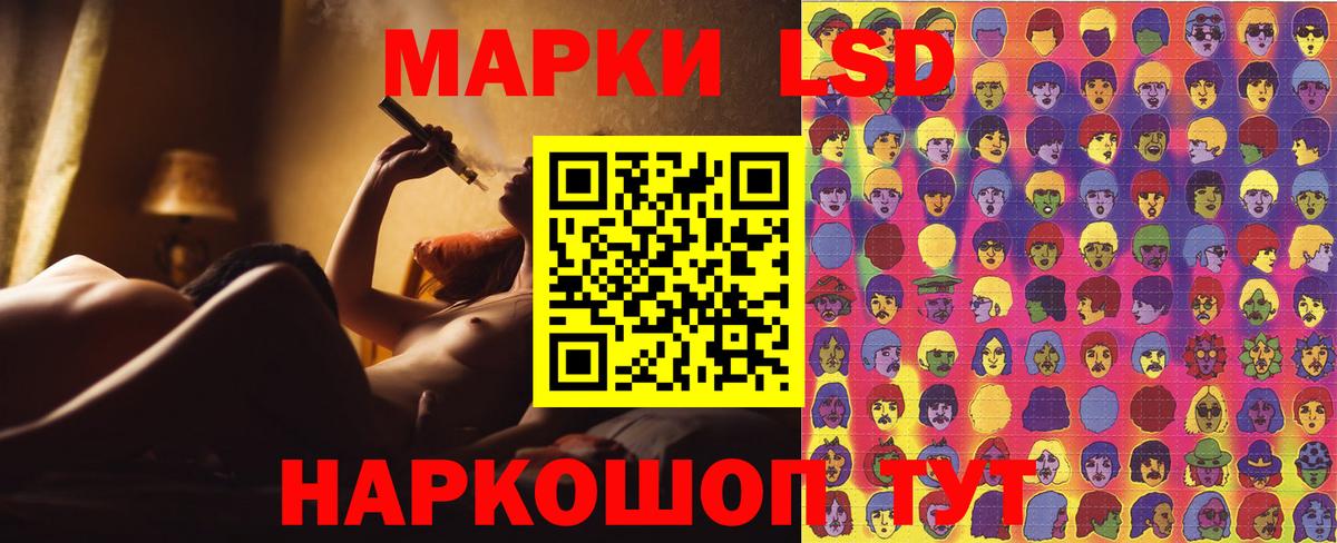 Марки 25I-NBOMe 1500мкг Псков