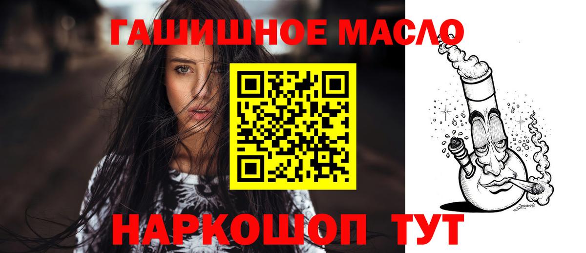 ТГК Wax  Вход с VPN  Псков 