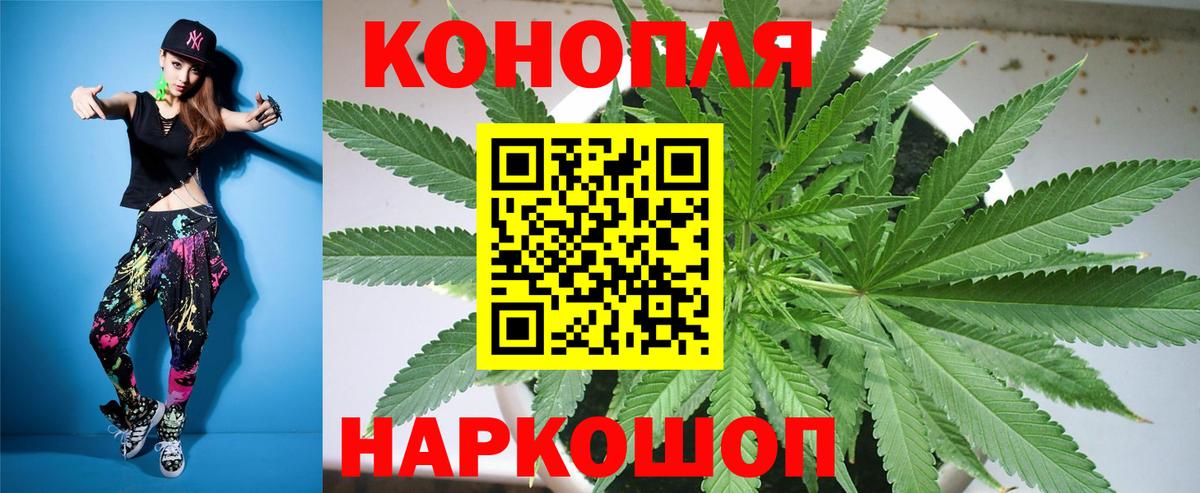 Шишки марихуана THC 21% Псков